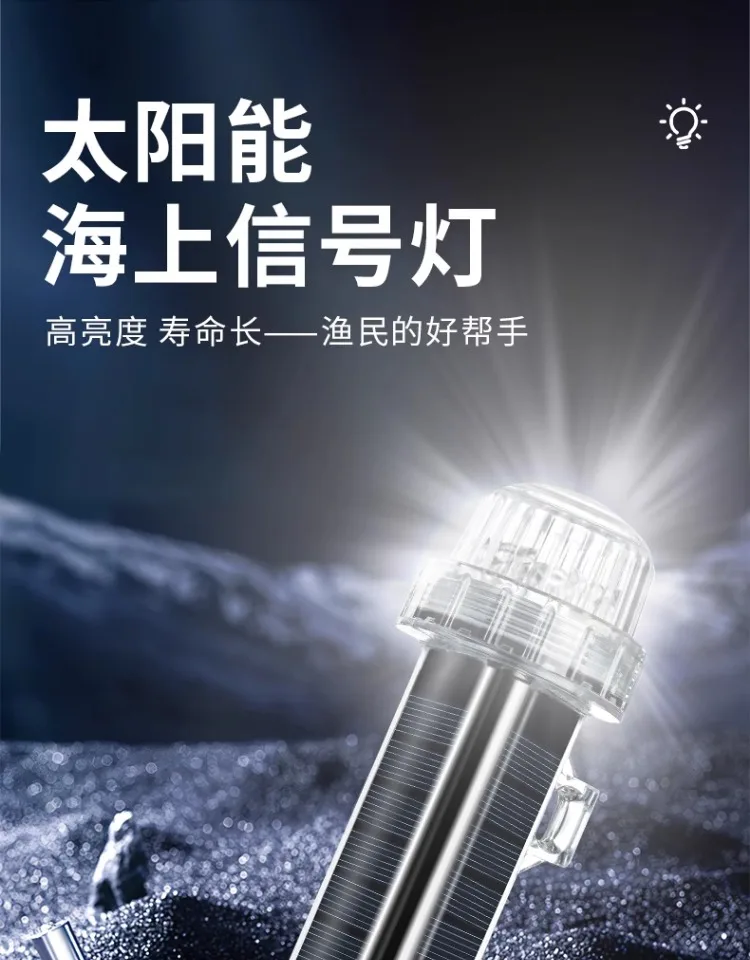 Solar Ocean Signal Light Navig - Fishing Boat Navigation Light recensie en prijs