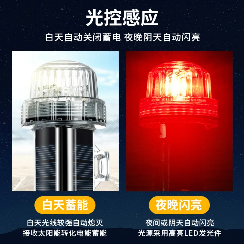 Solar Ocean Signal Light Navig - Fishing Boat Navigation Light recensie en prijs